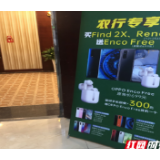 电信岳阳分公司携手农行推进“5G互联网+智慧金融”