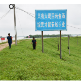 湘阴：抗洪“六张图”排兵布阵 已有效处理险情10处