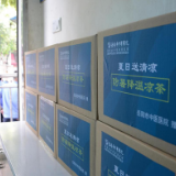 岳阳：炎炎夏日送清凉，医警连心是一家