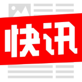 王一鸥再次深入君山区一线防洪大堤暗访督查