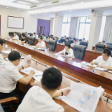 王一鸥主持召开市委常委会会议