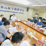 王一鸥调度部署防汛抗灾工作