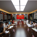 岳阳市召开未成年人思想道德建设协调领导小组会议