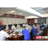 区扶贫开发领导小组会议召开