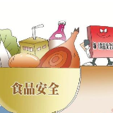 岳阳:深入推进食品安全风险监测工作