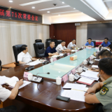 区委第五届第75次常委会议召开