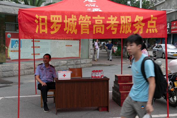 高考服务点。