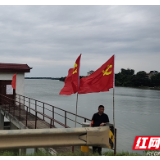 湘阴：防汛一线党旗飘！石塘镇闻“汛”而动筑牢安全堤