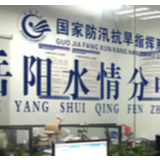 岳阳：坚守防汛一线，实际行动扬党旗