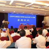 签了，450亿！岳阳要新建大型城市综合体