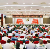 市委七届十次全体（扩大）会议召开 王一鸥代表市委常委会向全会报告上半年工作并发表讲话