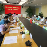 城陵矶新港区专题调度“耕地保护督察、月清三地”工作