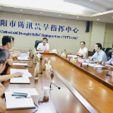 王一鸥赴市防指调度防汛工作：紧盯重点部位 狠抓薄弱环节