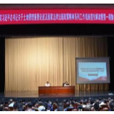 岳阳市自然资源和规划局开展政策宣传解读工作 推动岳阳高质量发展