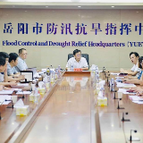 王一鸥在市防汛抗旱指挥部主持召开防汛会商会