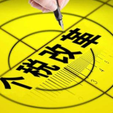@职场“萌新”，个税预扣预缴方式有变化