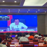 全省交通问题顽瘴痼疾集中整治行动视频调度会召开