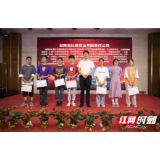“中国茅台·国之栋梁”湖南省助学金发放仪式湘阴举行  助力“乡村英才”成长