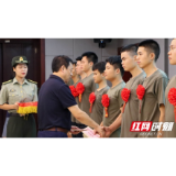 湖南理工学院：78名大学生携笔从戎 应征入伍