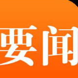 最新！岳阳市政府调整领导班子成员分工
