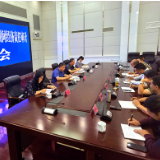岳阳市人防办召开主要领导经济责任审计进点会议