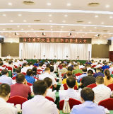 打一场交通整治的人民战争！市主城区交通综合整治推进大会举行