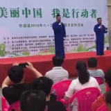 最美公益普法个人丨谢国辉：以所知追求正义 以所学回报社会