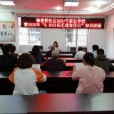 提升道德素养 营造文明氛围