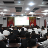 岳阳市交投：预防职务犯罪，筑牢反腐倡廉思想防线