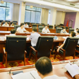 岳阳市委常委会召开会议