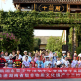 岳阳首部非遗微电影《十三村酱菜的传说》今日杀青