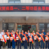 尊崇英雄  致敬功臣  岳阳县召开“情系老兵 关爱功臣”座谈会