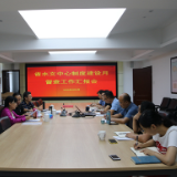 省水文中心对岳阳水文中心进行“制度建设月”督查