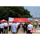 汨罗职业教育产教融合基地项目开工 明年上学期开学