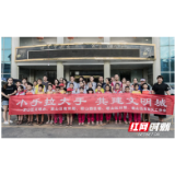 君山区：积极开展志愿服务活动 助力深化文明城市建设