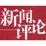 评论|大方县的小气与贫困县的大胆