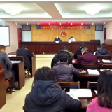 岳阳市人防办召开2020年度市管领导班子和领导干部年度考核工作会议