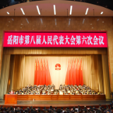 热议政府工作报告:成绩亮眼 催人奋进