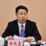 县市区“说” | 余良勇:聚焦“三区一中心” 书写湘阴新答卷