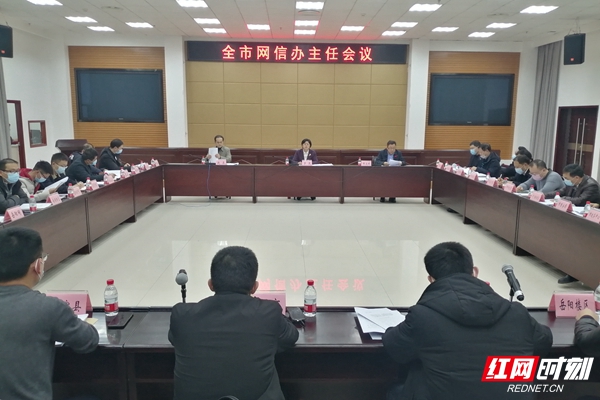 微信图片_20210128175001.jpg 微信图片_20210128175001.jpg