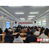岳阳市卫健委组织2021年第二次中心组(扩大)学习