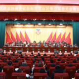 政协岳阳市君山区第五届委员会第五次会议胜利闭幕