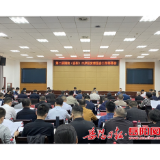 李挚出席第二届湖南（岳阳）口岸经贸博览会筹备会议