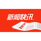 王一鸥主持召开市国土空间规划委员会2021年第1次全会