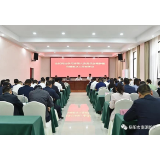 南湖新区传达学习岳阳市第八次党代会精神暨当前重点工作部署会召开