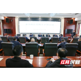 李挚同志到岳阳市委政法委履新调研