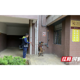 全省首次引入！汨罗“车犬联动”燃气泄漏检测服务正式上线