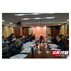 岳阳市农业农村局传达学习市第八次党代会精神