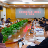 岳阳市屈原学会第一次会员代表大会暨第一届理事会召开