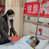 为生命接力！岳阳职院学子周中源成功捐献造血干细胞